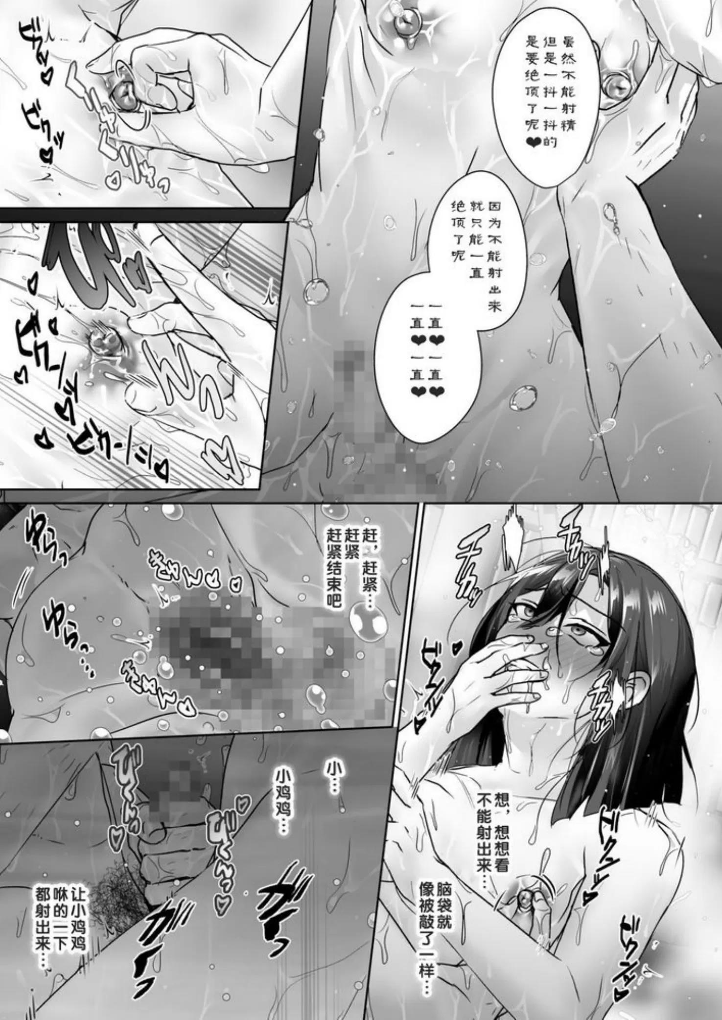 全一话 第 23 页
