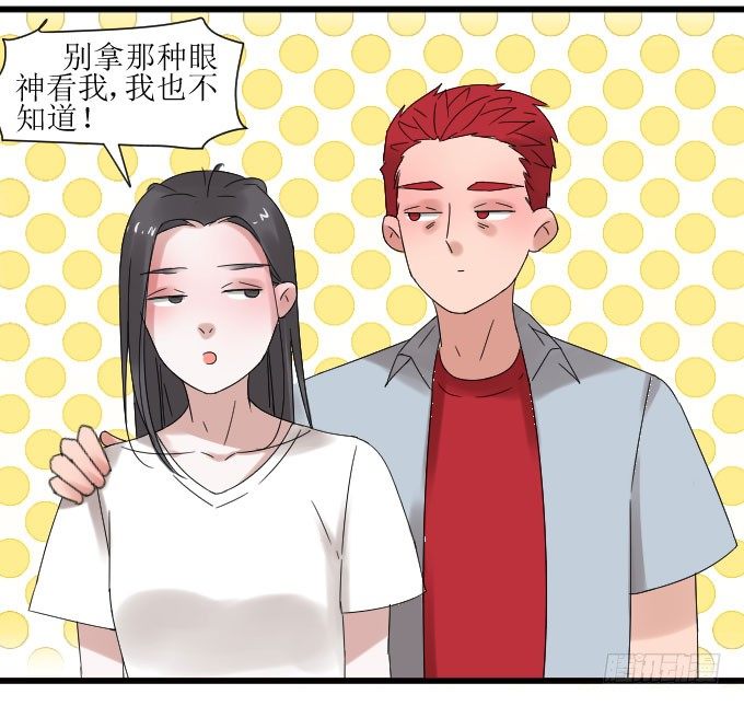 是夏周安排的吗？ 第 26 页