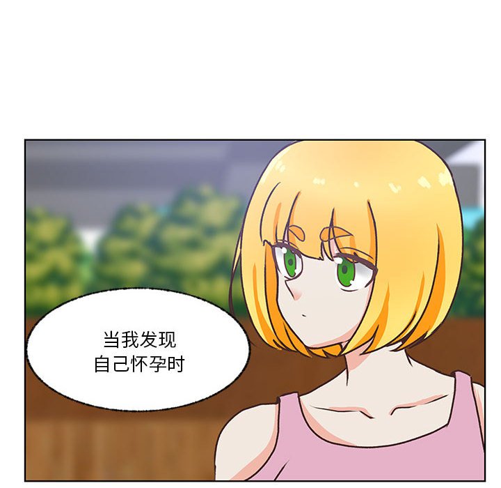 第103话 第 74 页