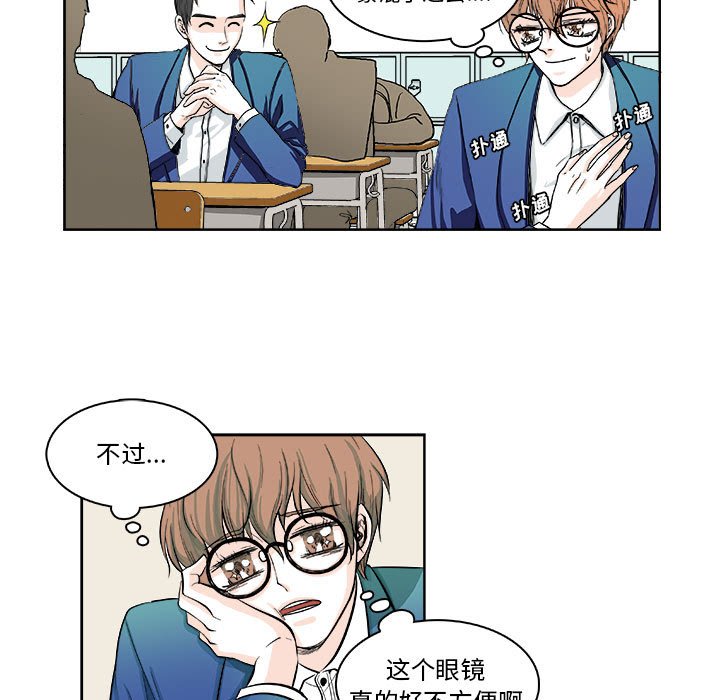 第5话 第 37 页