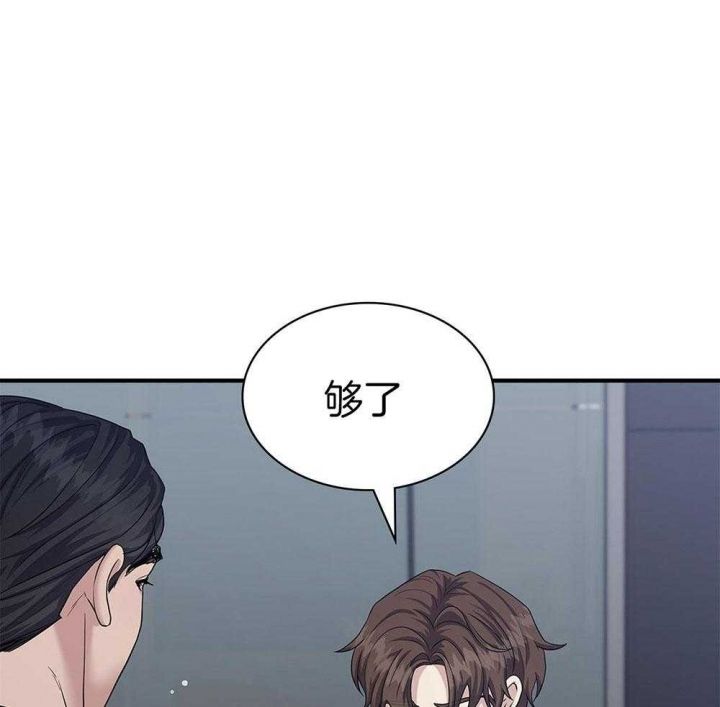 第121话 第121话 第 39 页