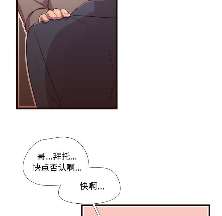 第22话 第 101 页