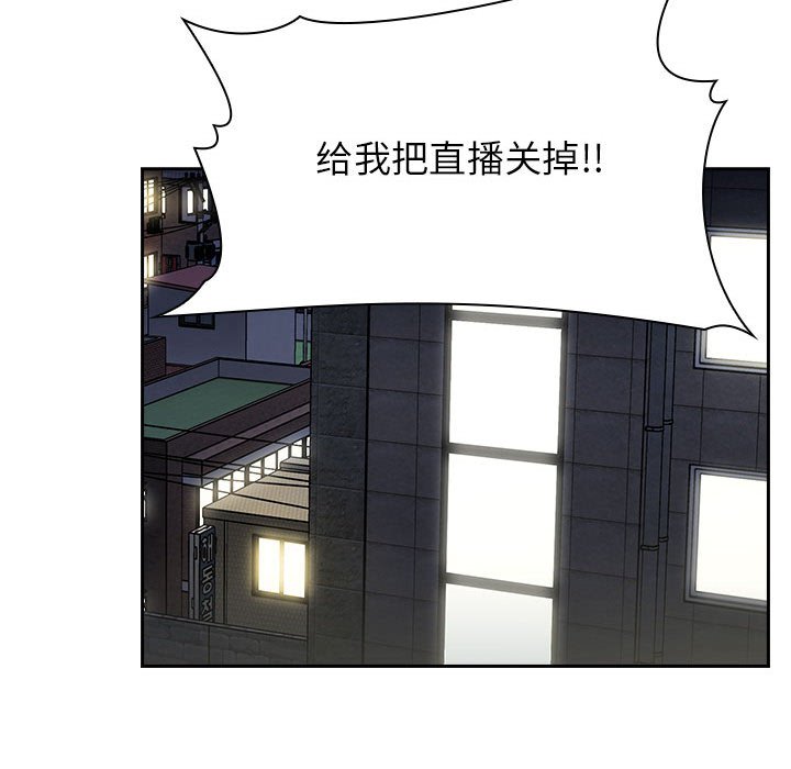 第20话 第 137 页