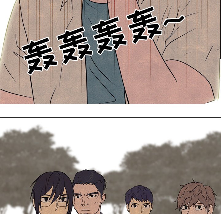 第149话 第 79 页