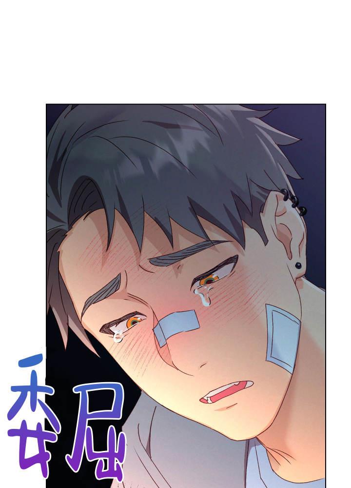 第5话 威胁 第 5 页