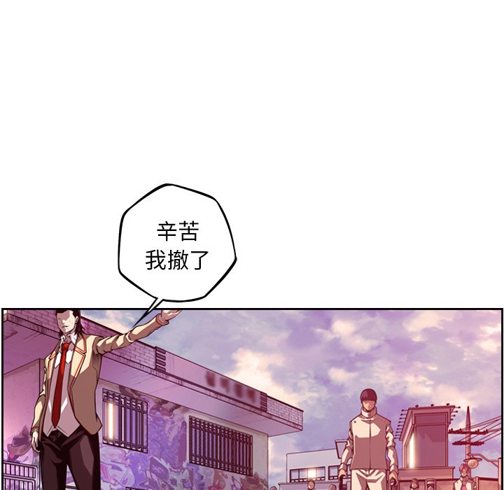 第166话 第 22 页