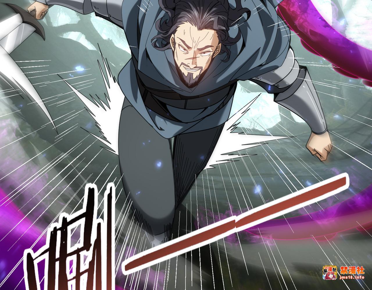 第104话 金龙王 第 25 页