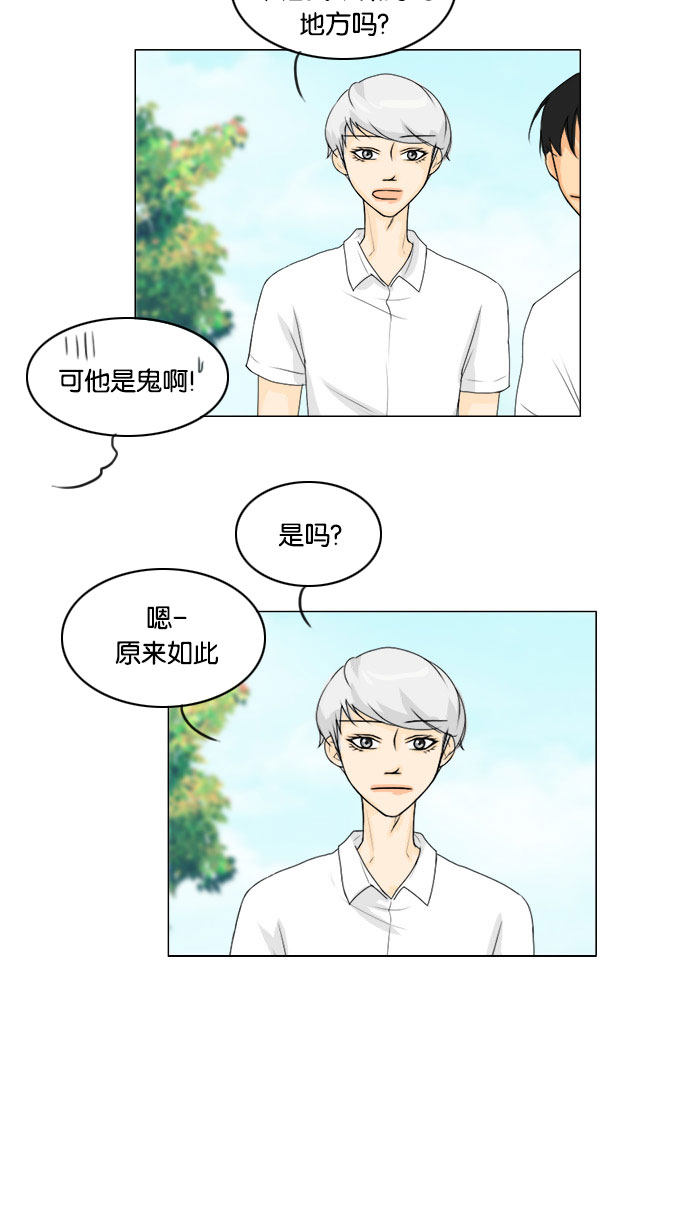 第59话 第 39 页