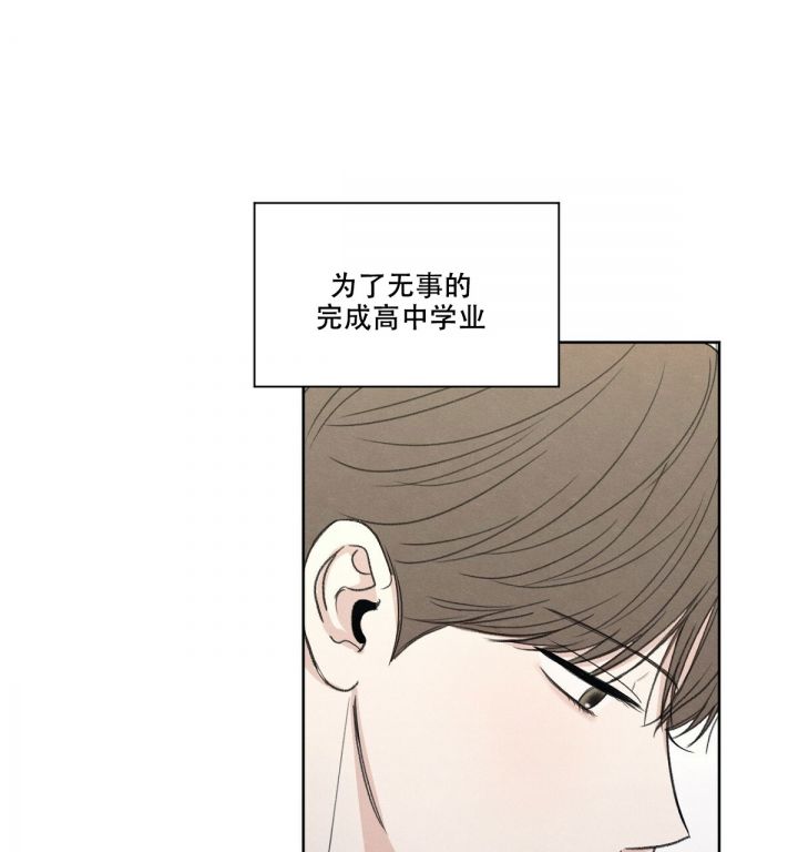 第3话 想快点成为有用的人 第 49 页