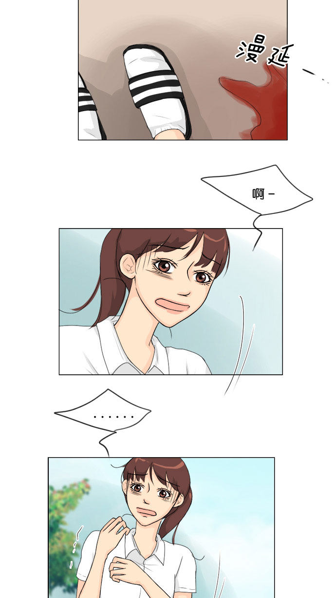 第59话 第 32 页