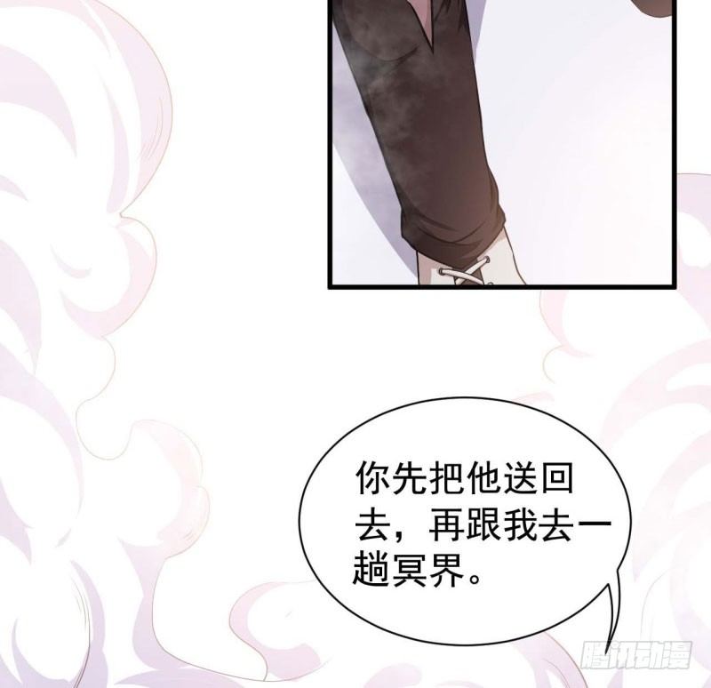 057我要你去死 第 4 页