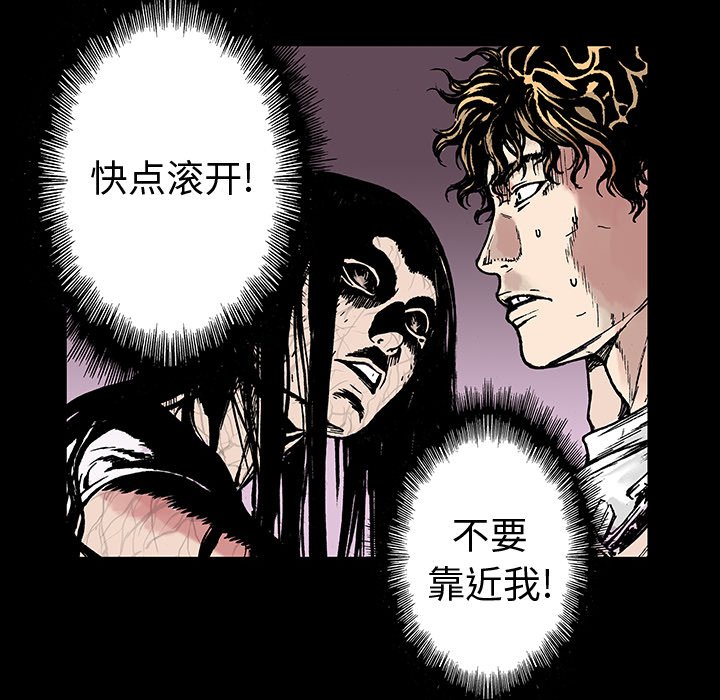 第9话 第 82 页