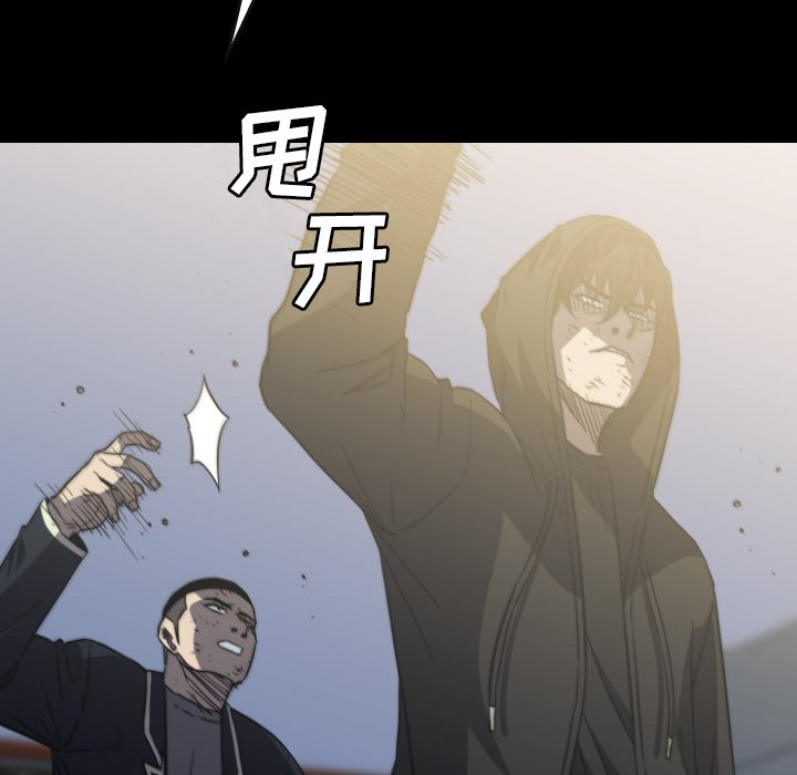 第 57 话 第 79 页