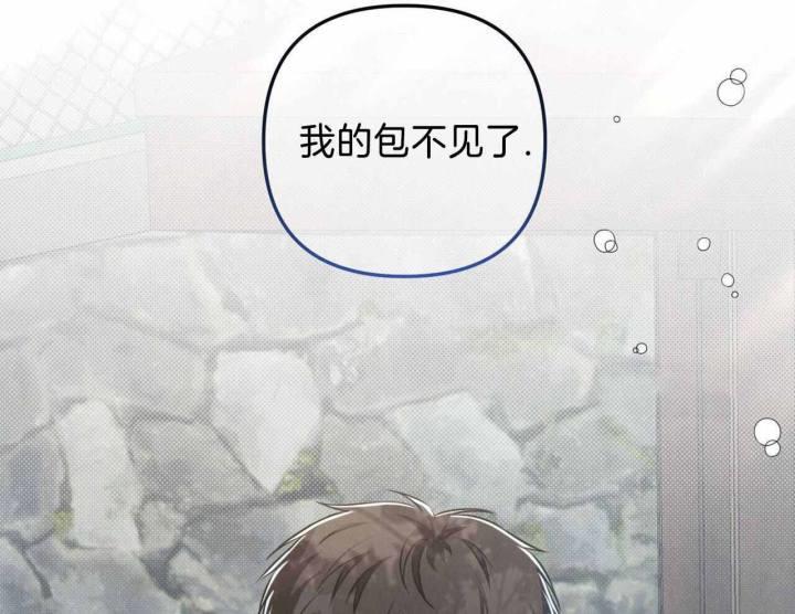 第21话 路痴 第 32 页