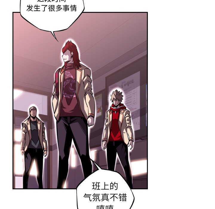第100话 第 69 页