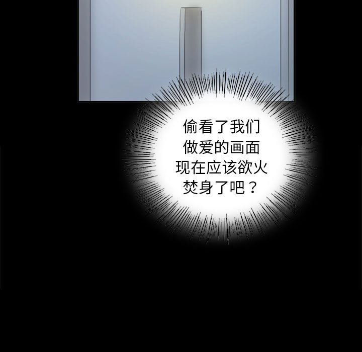 第16话 第 80 页