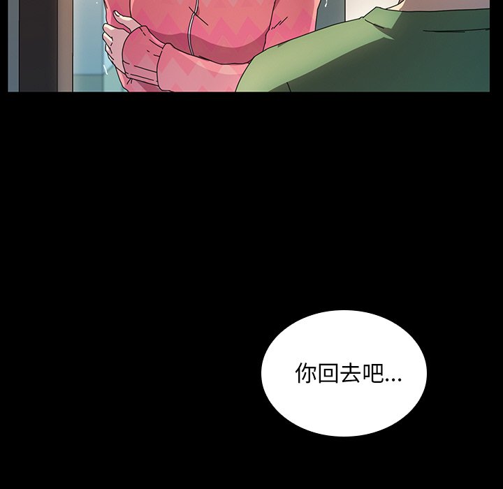 第48话 第 126 页