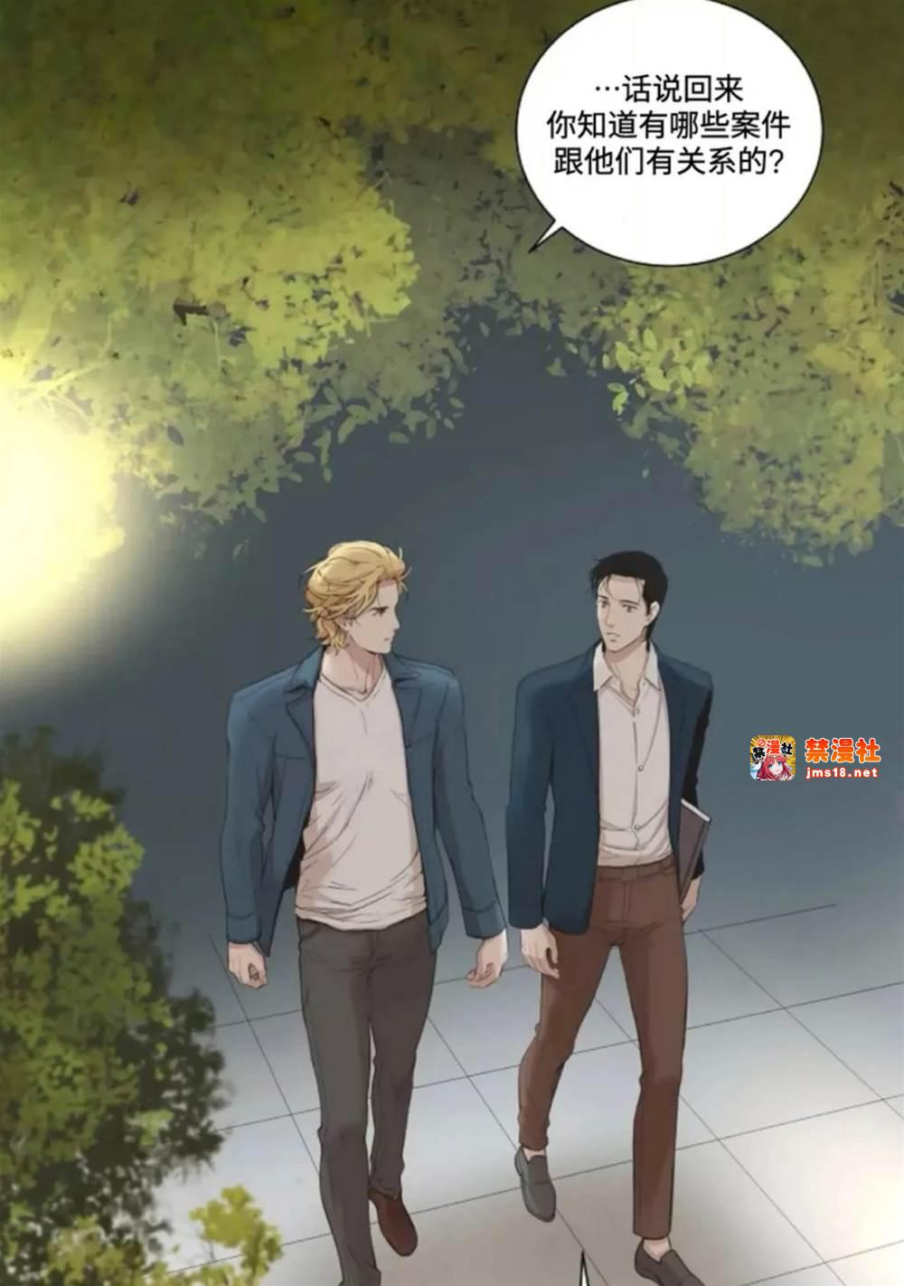 第09话 第 25 页