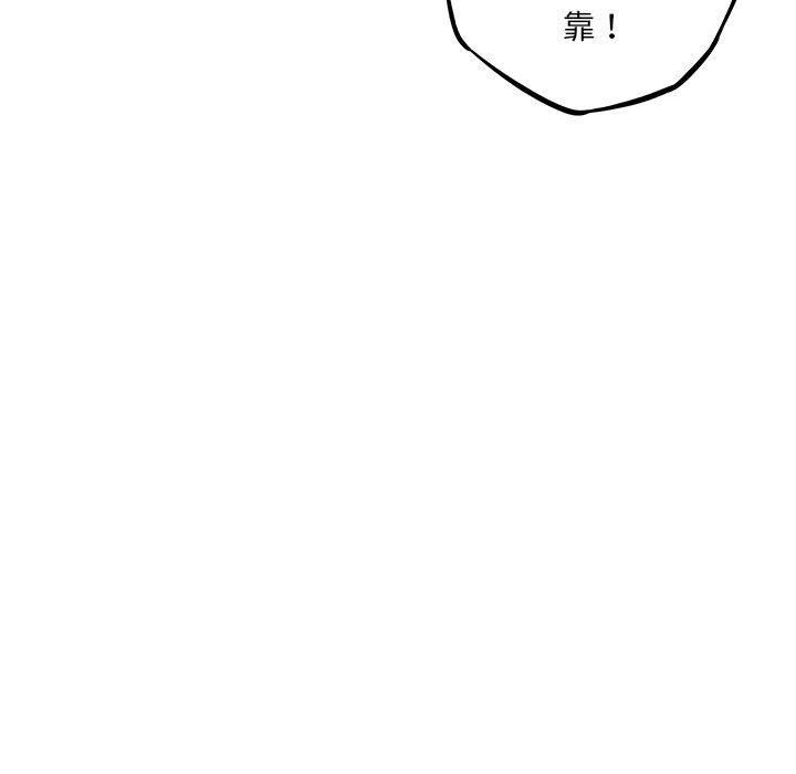 第63话 第 62 页