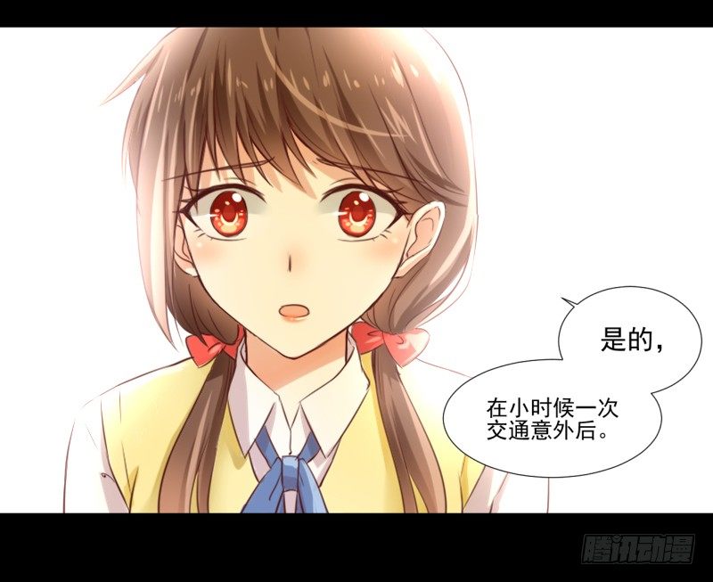 契约缔结 第 8 页