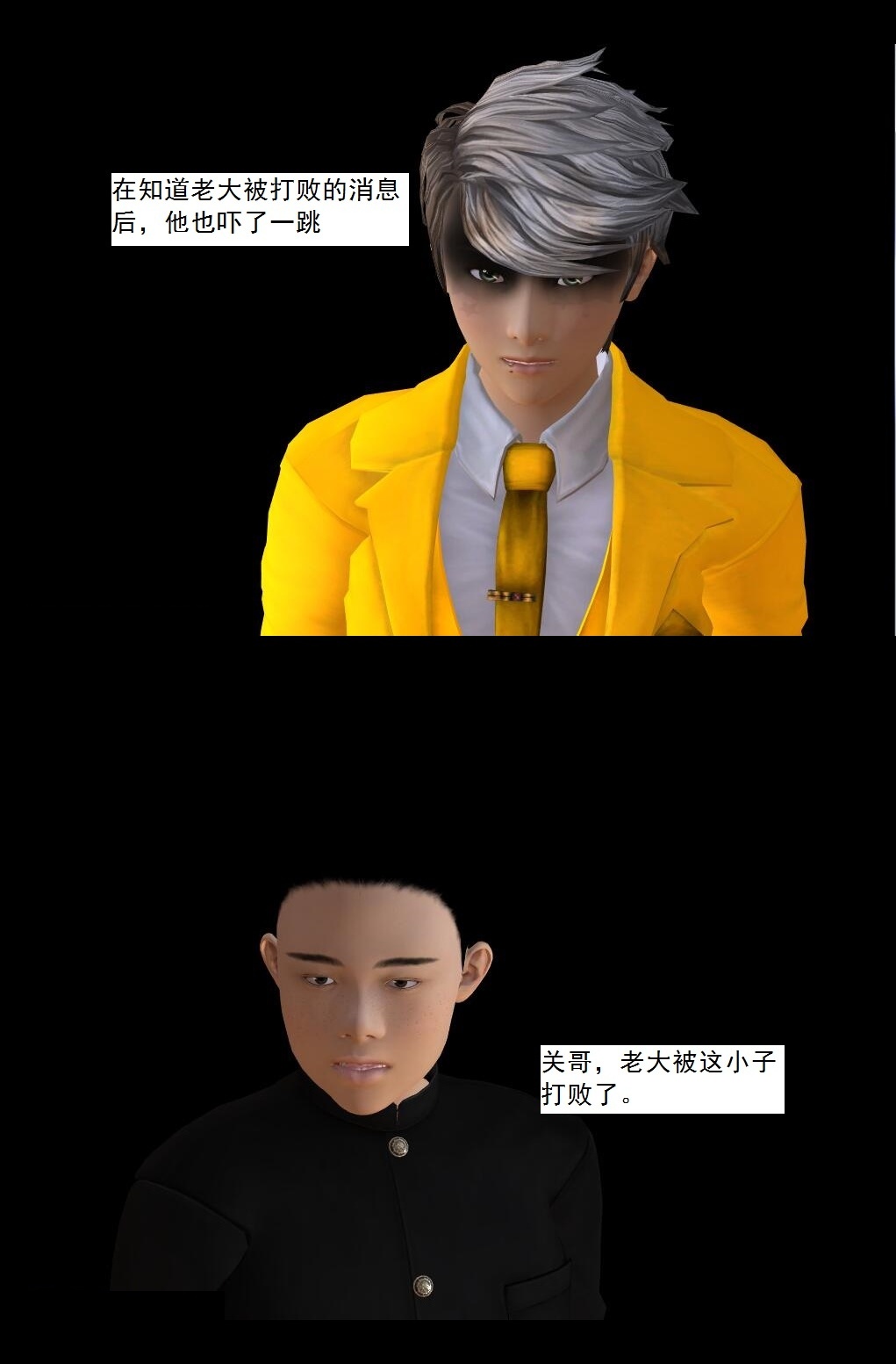 75 得偿所愿【上】 第 14 页