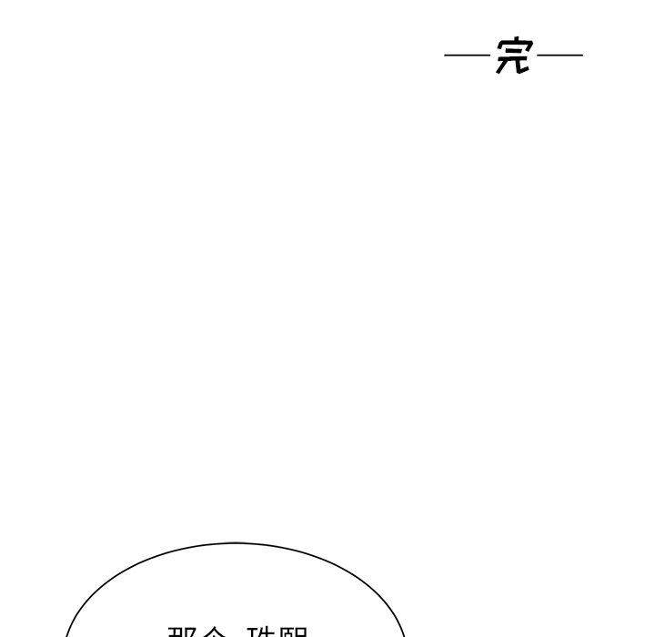 第36话 第 71 页