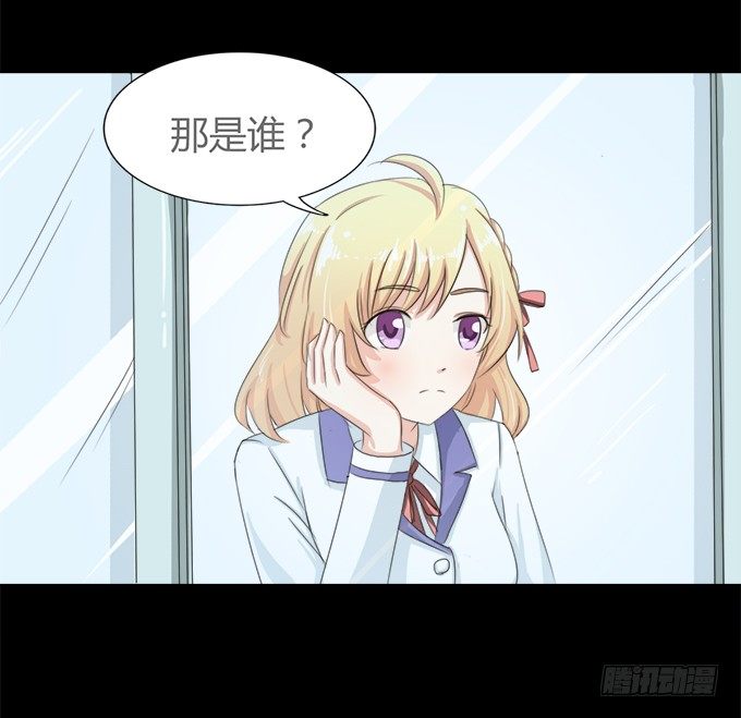 54-夏辰好厉害啊 第 10 页