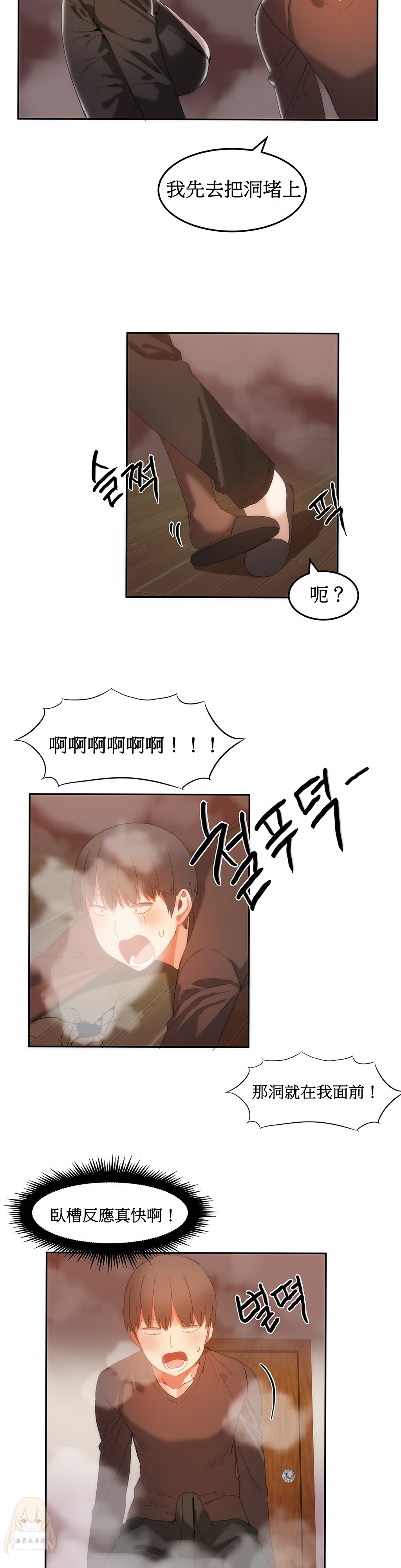 第1话 第 410 页
