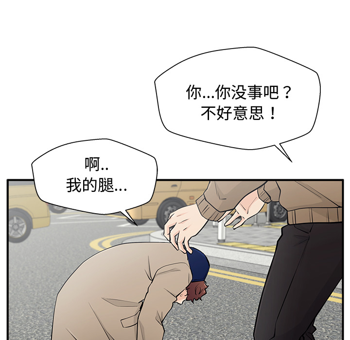 第1话 第 34 页