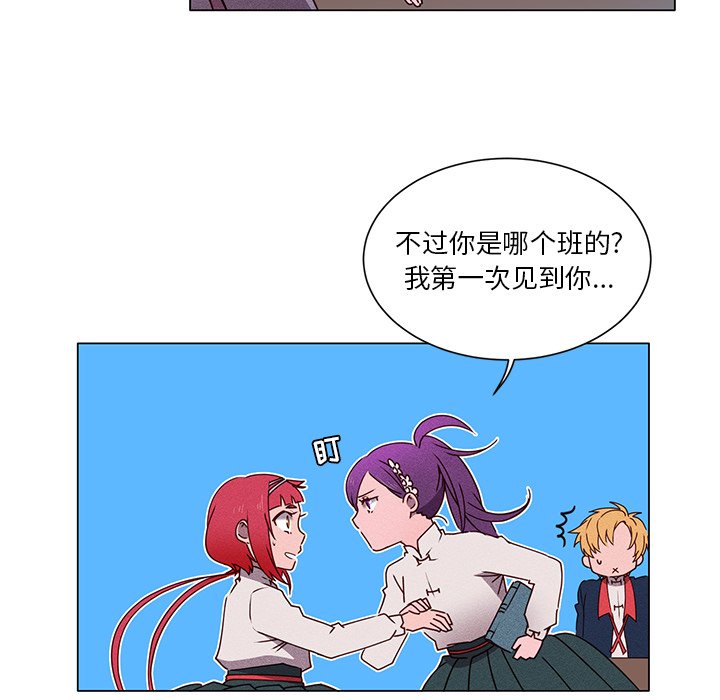 第52话 第 11 页