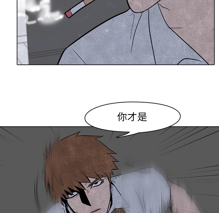 第4话 第 25 页