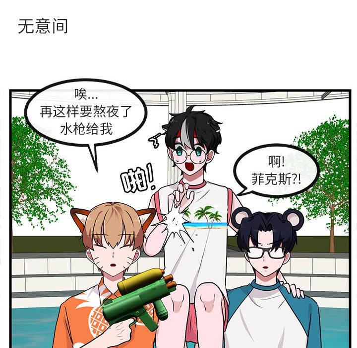 第37话 第 10 页