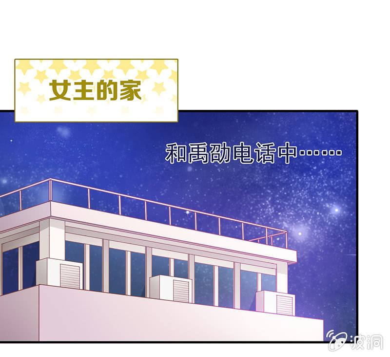 第四十七回 第 18 页
