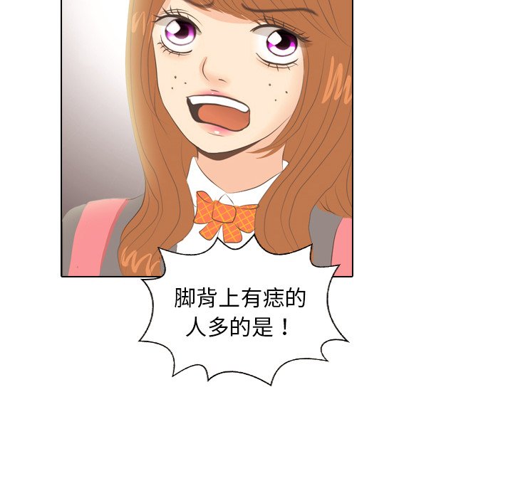 第6话 第 59 页