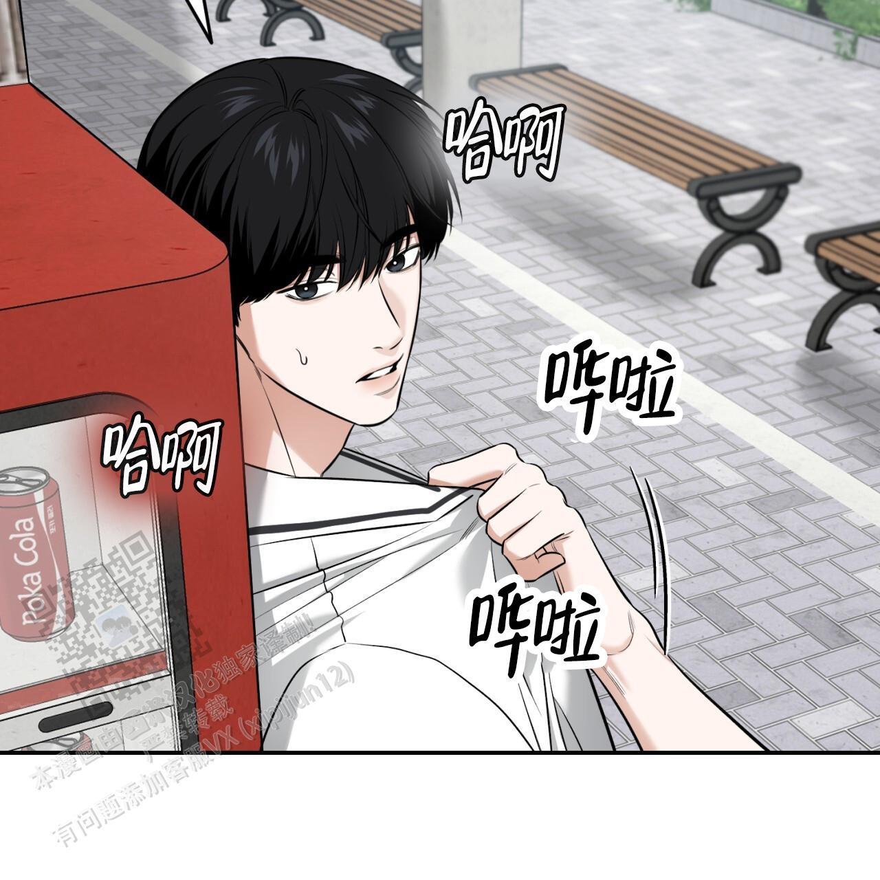 第19话 快跑！ 第 58 页
