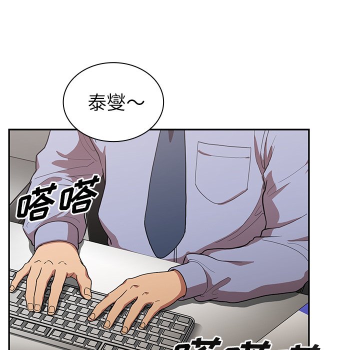 第47话 第 115 页