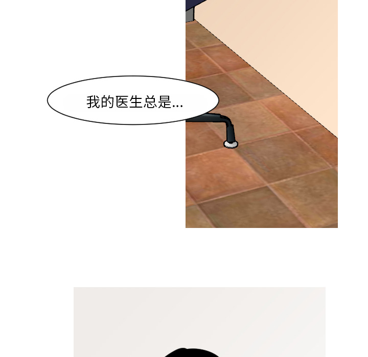 第15话 第 33 页