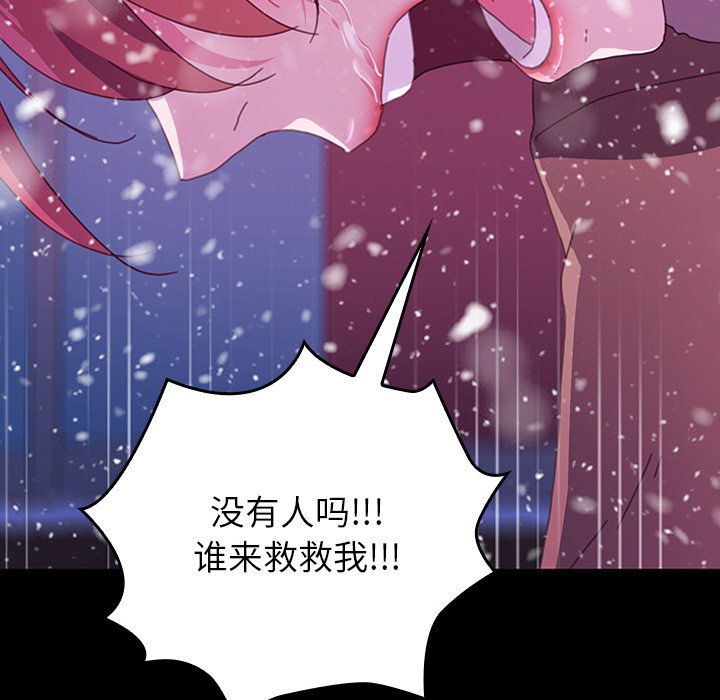 第35话 第 128 页