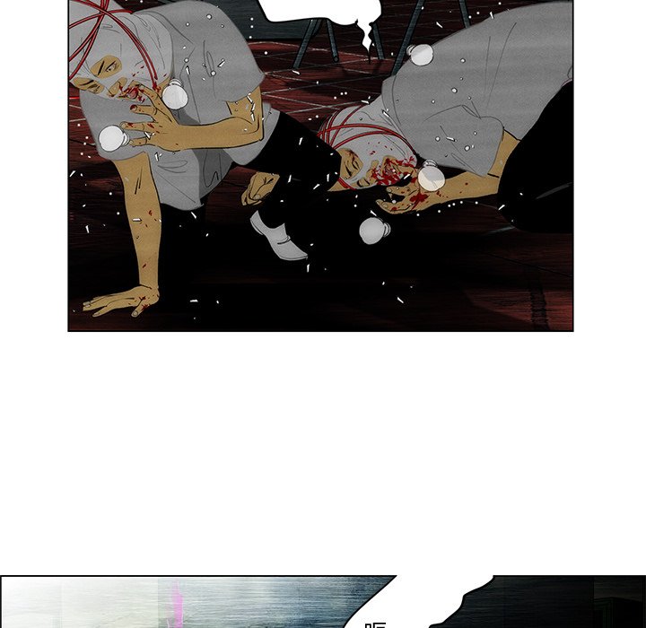 第33话 第 7 页