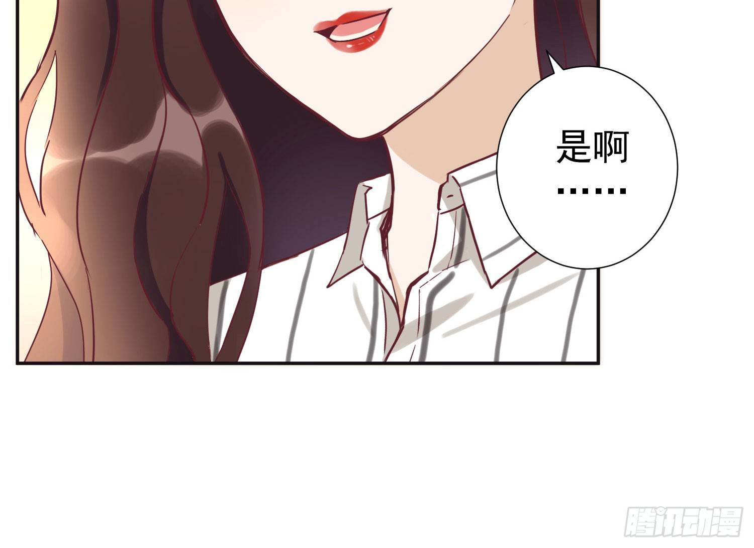 分手了还是朋友 第 4 页