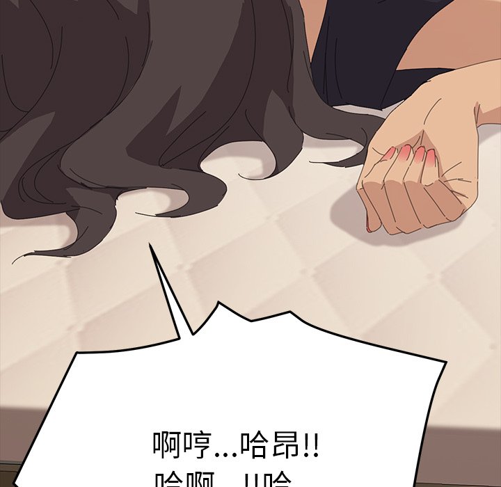 第31话 第 173 页