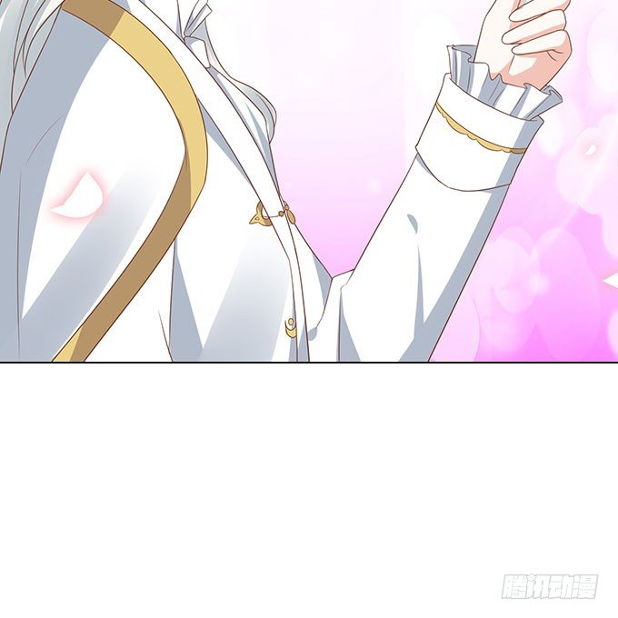 解咒的女孩 第 23 页