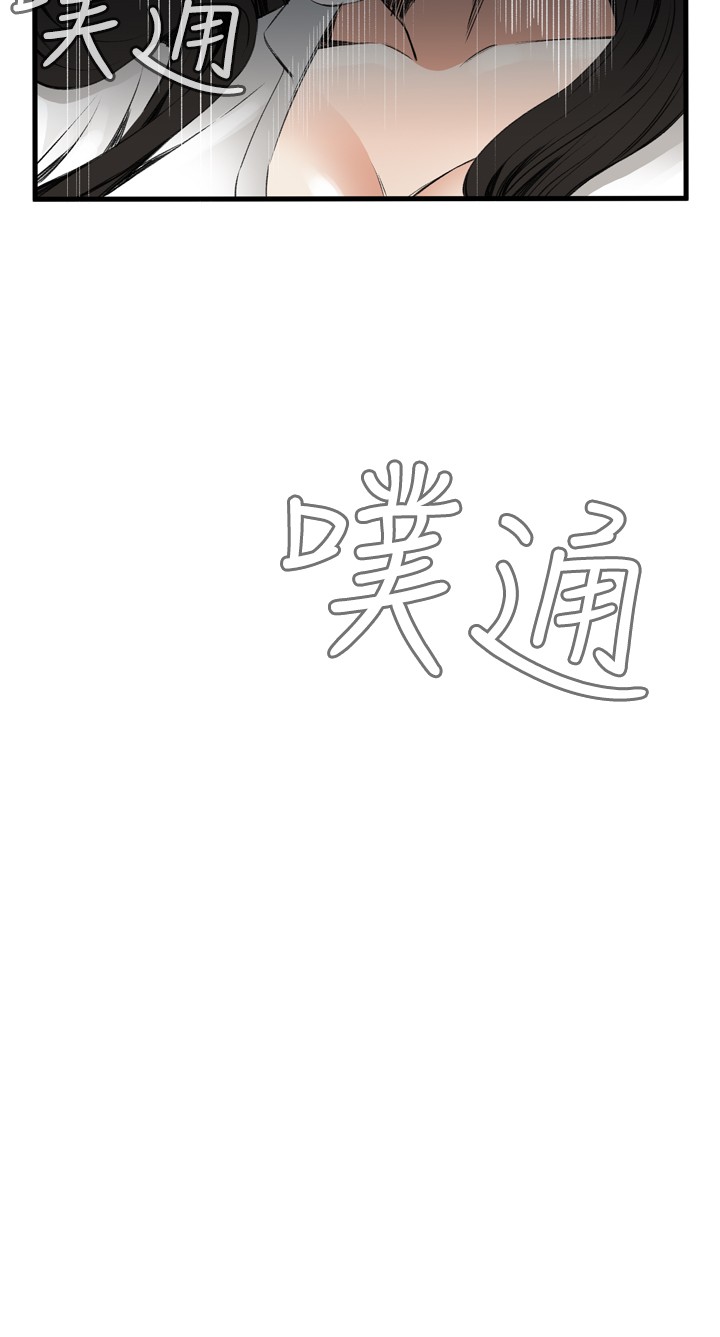 第1话 第 282 页