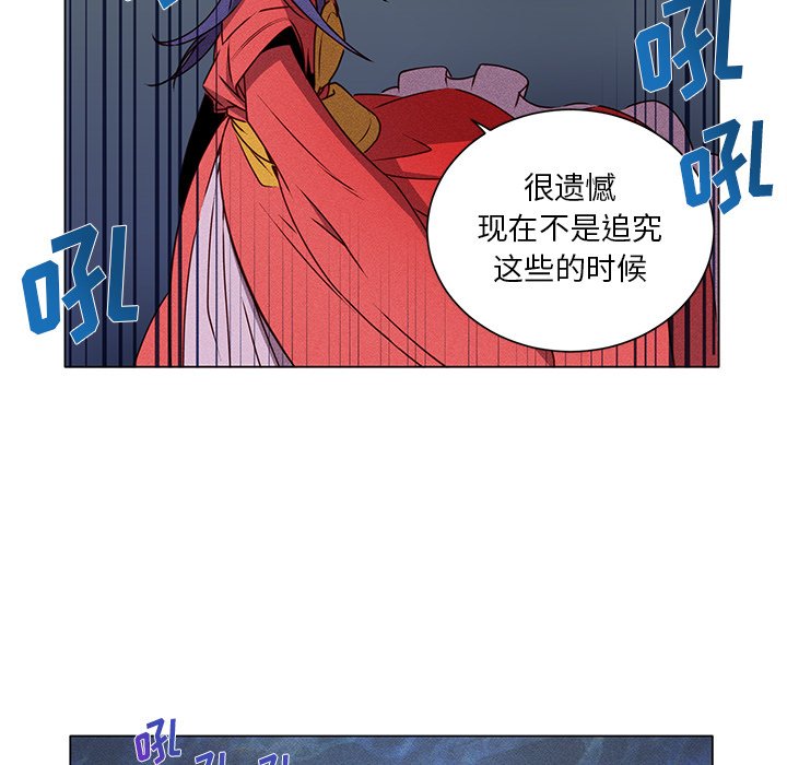第62话 第 61 页