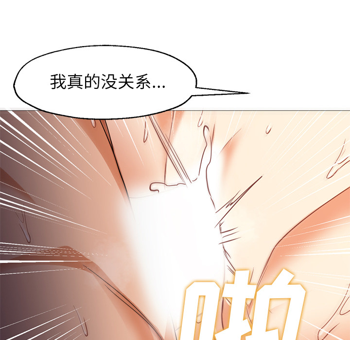 第25话 第 6 页
