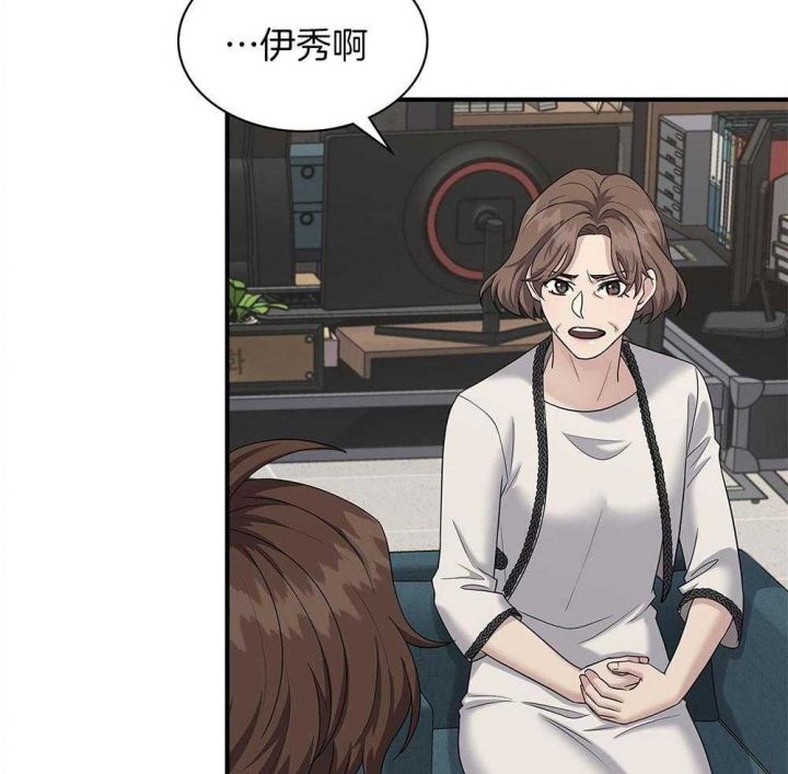 第123话 第123话 第 35 页