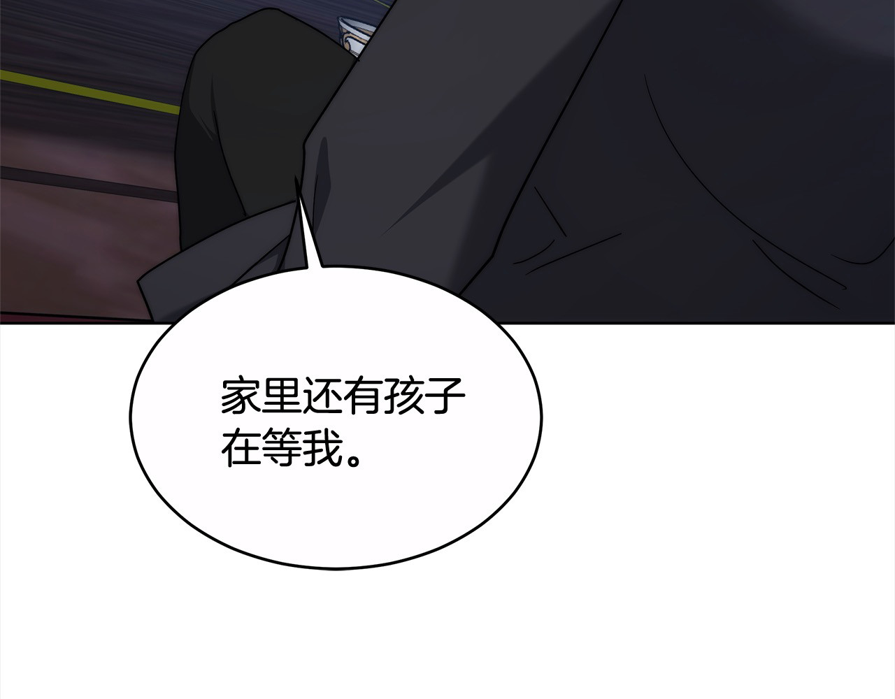 第4话 求嫁公爵～ 第 188 页