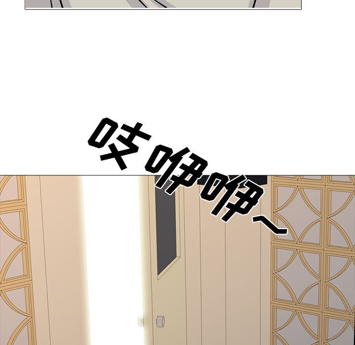 第112话 第 55 页