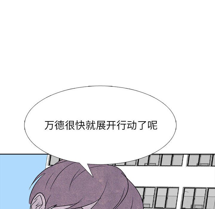 第276话 第 132 页