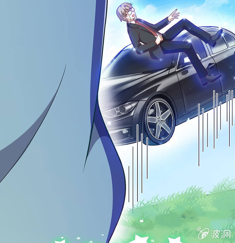第八十九回 第 29 页